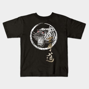 Karate tiger 2.2 Kids T-Shirt